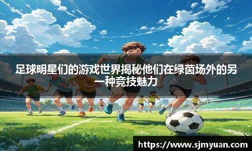必一运动官网