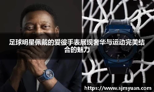 必一运动官网